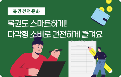 다각형 소비