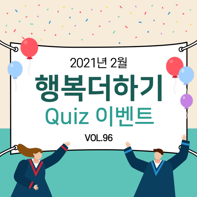 02월 뉴스레..