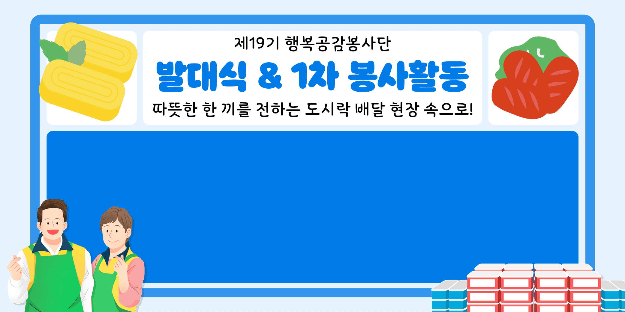 이번 설 연휴 가장 차 밀리는 시간은?