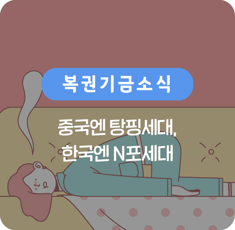 2026년 별볼일 많디