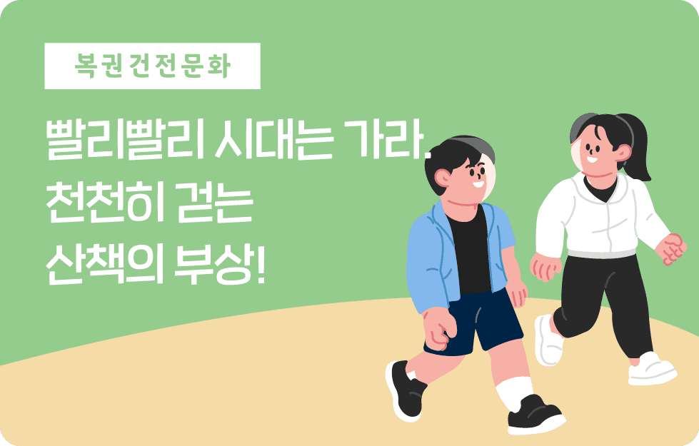 복권도 취향 탄다? 선호 복권 차이!