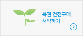 동행복권뉴스레터행복더하기